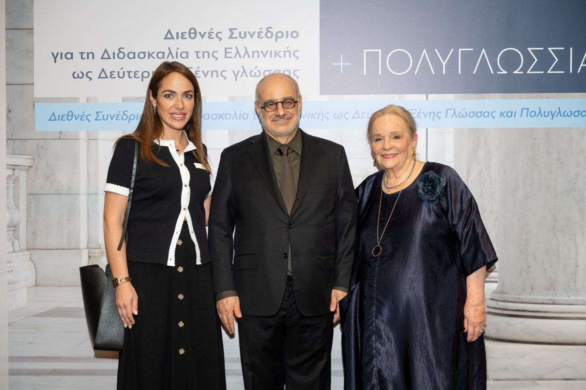 Το Qualco Foundation παρουσίασε το Ινστιτούτο Ελληνογλωσσίας (ΙΝΕΛ) στο Μουσείο της Ακρόπολης