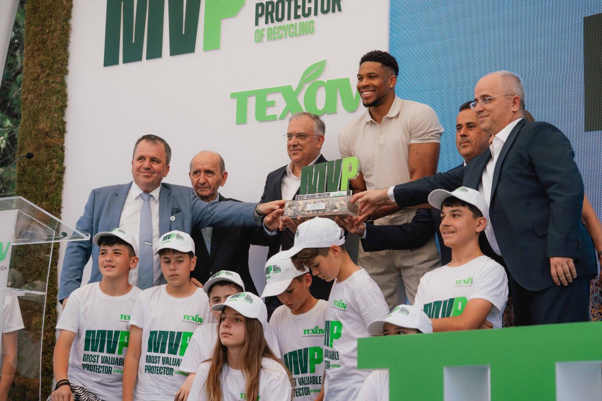 Η ΤΕΧΑΝ ανακήρυξε τον Γιάννη Αντετοκούνμπο  «MVP της Ανακύκλωσης στην Ελλάδα» Στην ανακύκλωση είμαστε όλοι μια ομάδα!