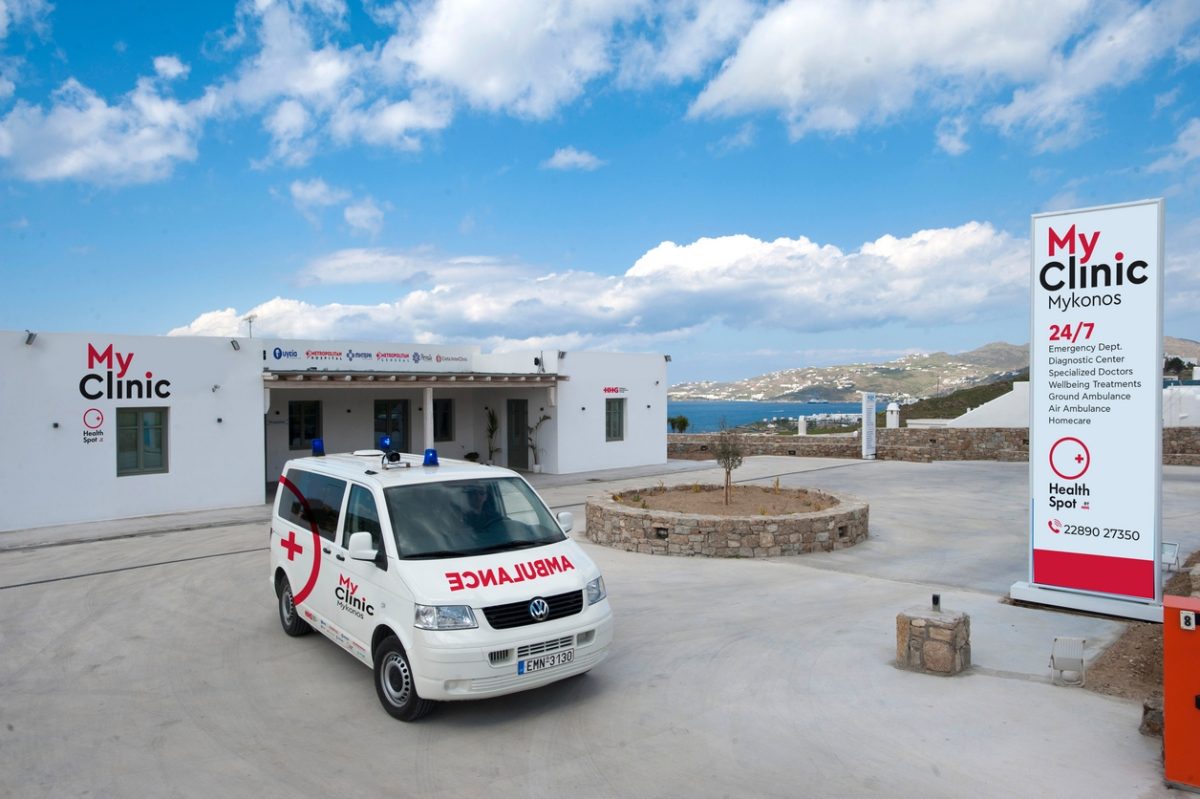 MyClinic Μykonos:  Πλήρως οργανωμένη δομή υγείας του Ομίλου HHG στo νησί των Ανέμων