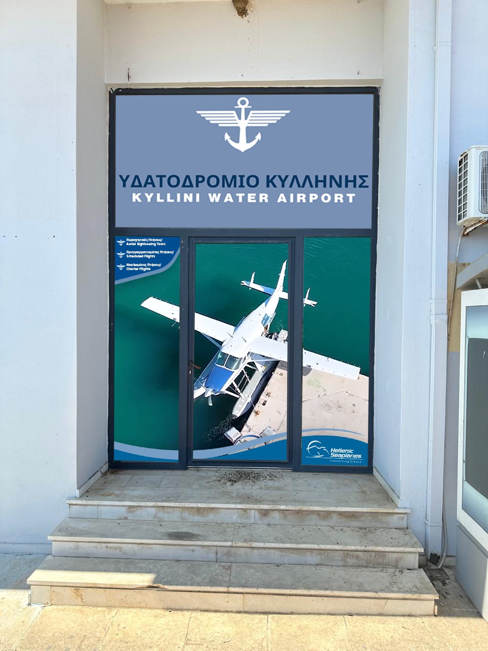 Η Κυλλήνη εγκαινιάζει νέα εποχή με υδροπλάνα – Στρατηγικός κόμβος για Ιόνιο και Πελοπόννησο