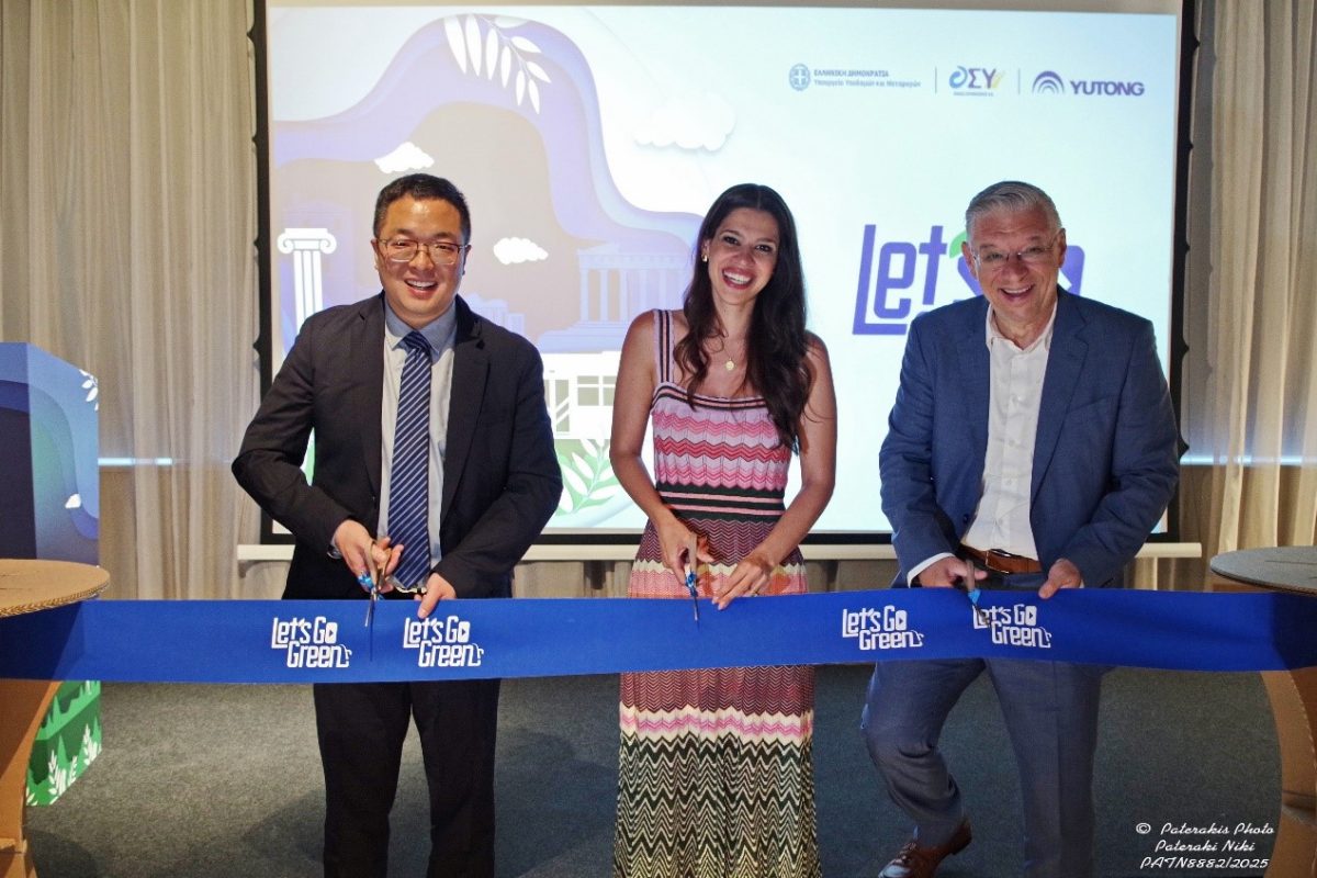 Η Yutong εγκαινιάζει επίσημα την πρωτοβουλία «Let’s Go Green» για βιώσιμη κινητικότητα στην Αθήνα- Βραβεύθηκαν οδηγοί της Ο.ΣΥ. Α.Ε