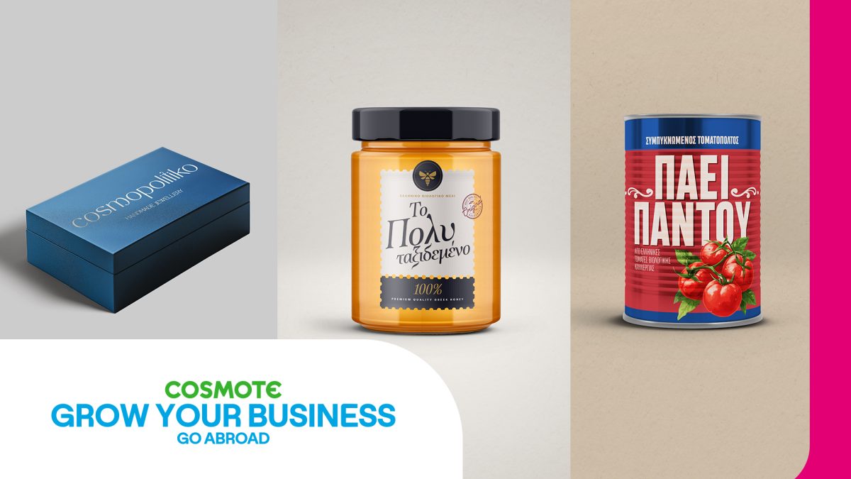 COSMOTE GROW YOUR BUSINESS – Go Abroad: Νέος κύκλος με δωρεάν ημερίδες για την είσοδο των μικρομεσαίων επιχειρήσεων σε αγορές του εξωτερικού