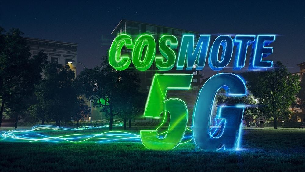 Cosmote: “Το πιό γρήγορο δίκτυο κινητής τηλεφωνίας”  για 5η συνεχή χρονιά