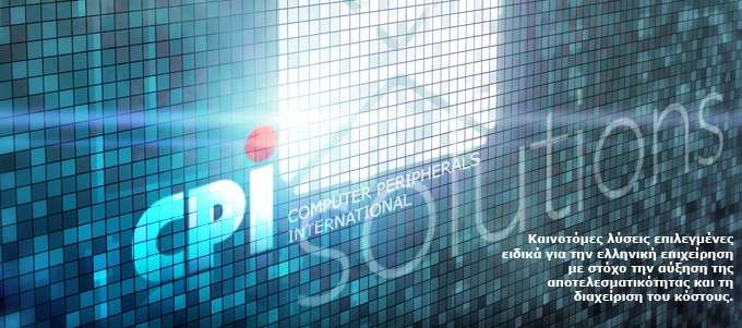 CPI: Επιστροφή στην κερδοφορία για την χρήση 2020-2021