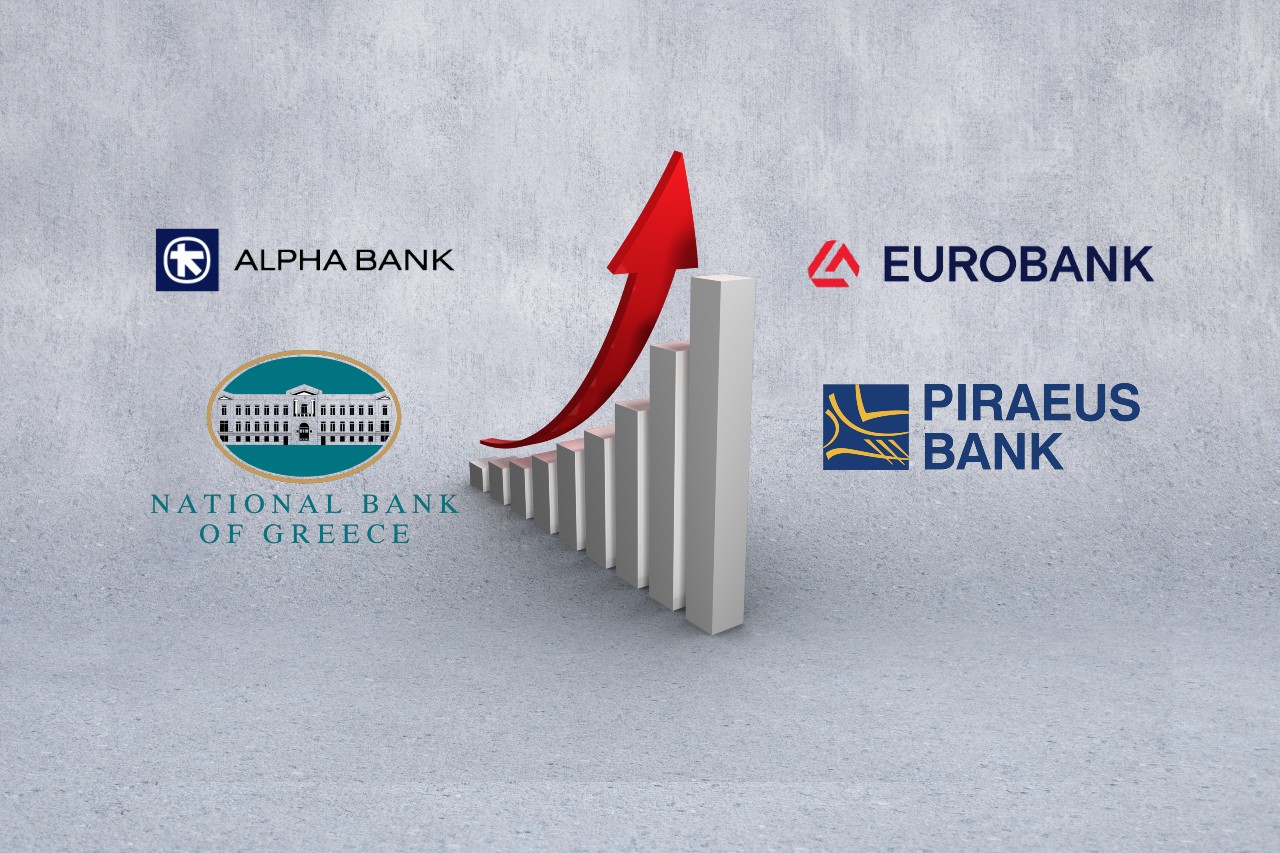 Τράπεζες: Οι προκλήσεις εν μέσω υψηλού πληθωρισμού