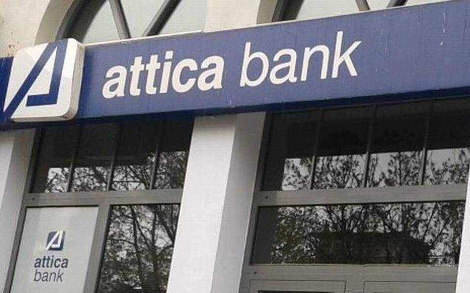 Attica Bank: Νέα δάνεια σε πολύ μικρές επιχειρήσεις και αυτοαπασχολούμενους