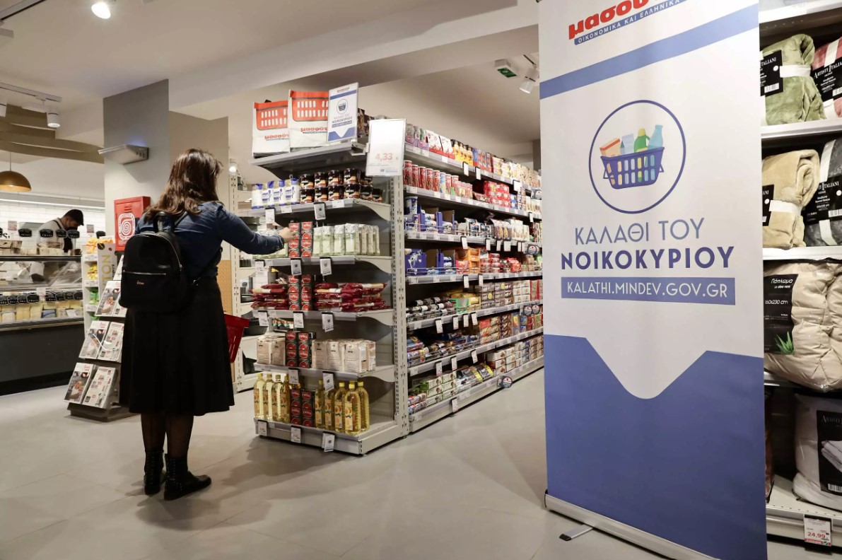 Υπουργείο Ανάπτυξης – «Καλάθι του νοικοκυριού»: Παρατείνεται έως και τις 30 Ιουνίου