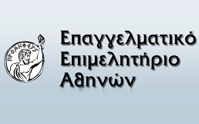 Ν. Μπακατσέλος και Μ. Σφακιανάκης στο Δ.Σ. του Ε.Ε.Α. για τα μέτρα Τραμπ – Σήμερα στις 19:30