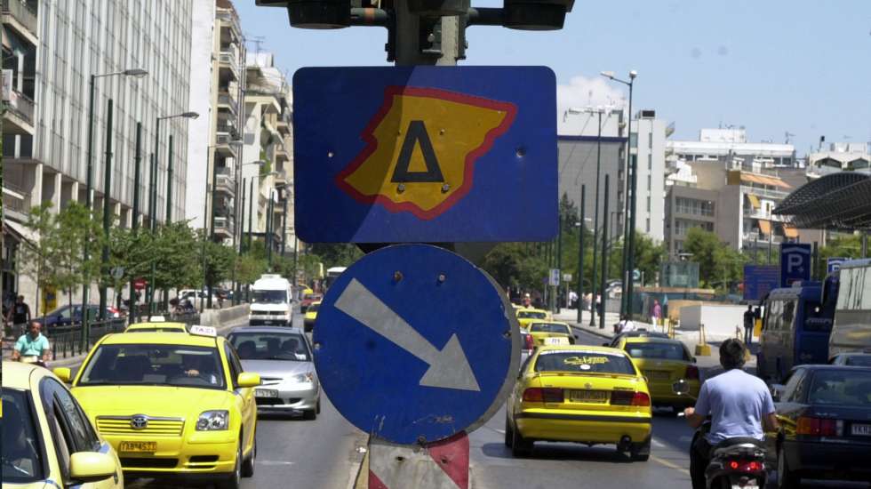 Σε λειτουργία το daktylios.gov.gr – Ποιοι δικαιούνται “ελευθέρας”