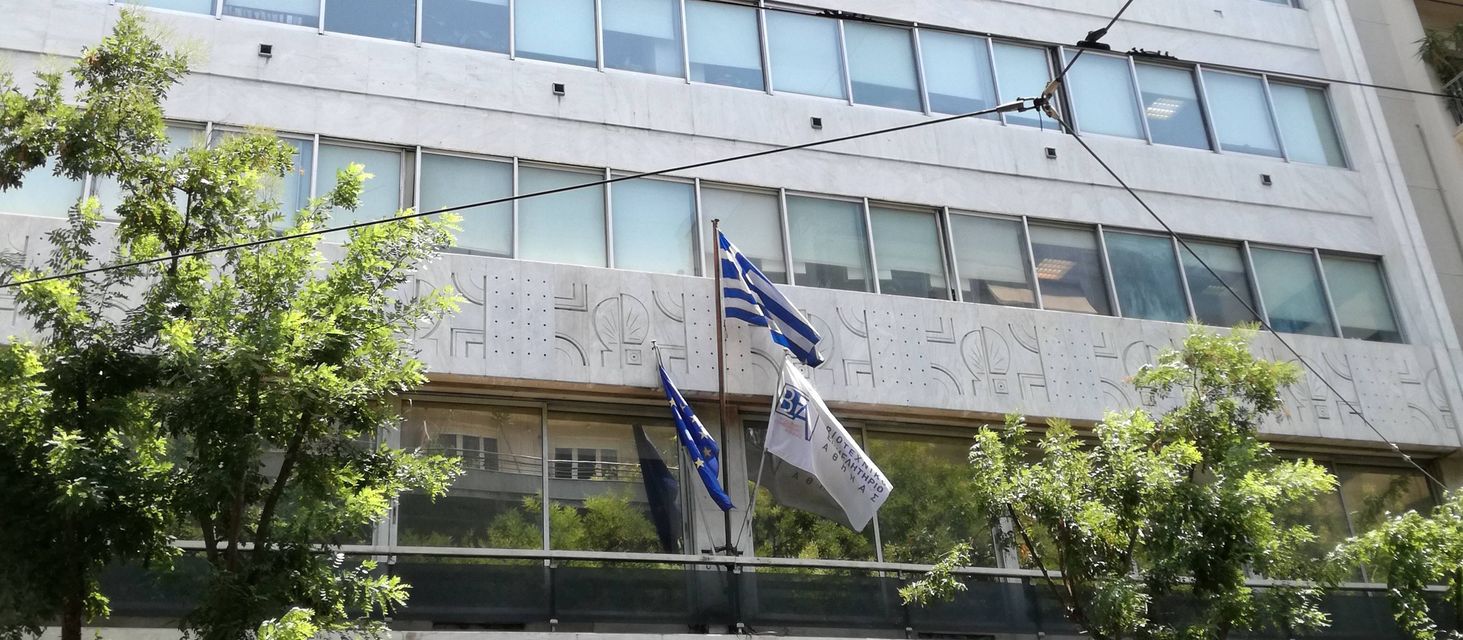 ΒΕΑ: Ζητάει ευνοϊκές ρυθμίσεις για την αποπληρωμή της επιστρεπτέας προκαταβολής