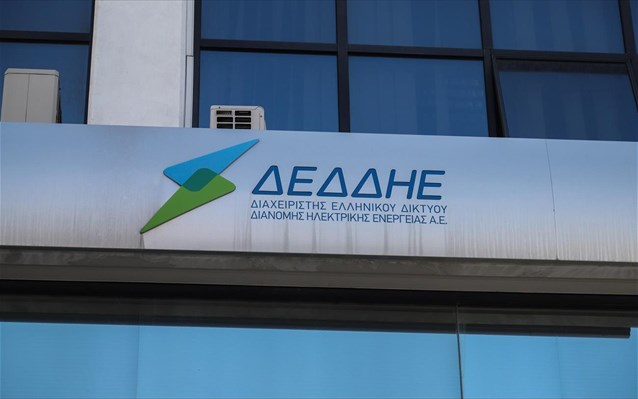 ΔΕΔΔΗΕ: Αναρτήθηκαν οι πίνακες υποψηφίων για τις 100 μόνιμες προσλήψεις