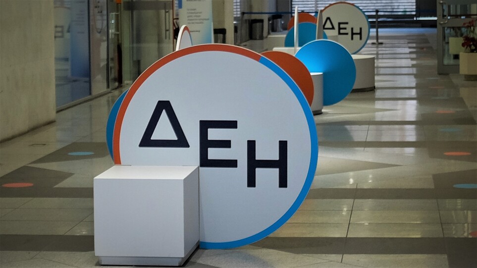 Ο Όμιλος ΔΕΗ βράβευσε 446 παιδιά εργαζομένων που αρίστευσαν στη Δευτεροβάθμια και Τριτοβάθμια εκπαίδευση