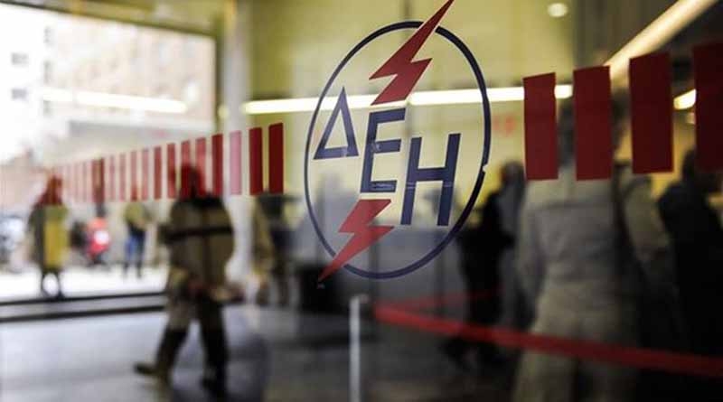 Ποιοι μεγάλοι ξένοι αγοράζουν “τρέχοντας” ΔΕΗ