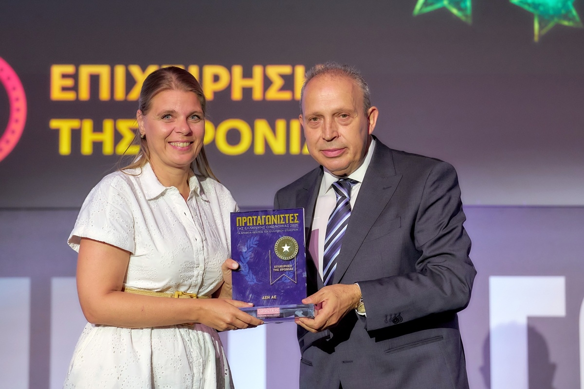 Αναδείχθηκαν οι «Πρωταγωνιστές της Ελληνικής Οικονομίας 2025» – Επιχείρηση της Χρονιάς η ΔΕΗ ΑΕ