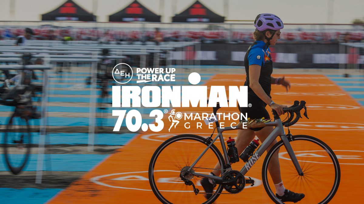 ΔΕΗ IRONMAN® 70.3® Costa Navarino, Peloponnese, Greece: Μια Νέα Εποχή για το Τρίαθλο στην Ελλάδα