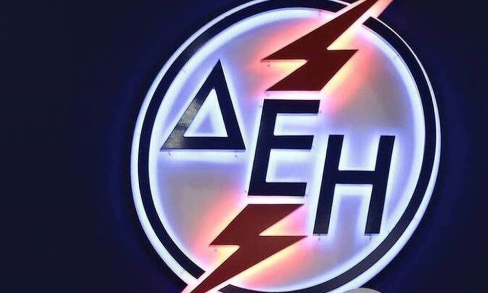 Ο Όμιλος ΔΕΗ συμμετέχει στο Ευρωπαϊκό Ερευνητικό Έργο RAIDO