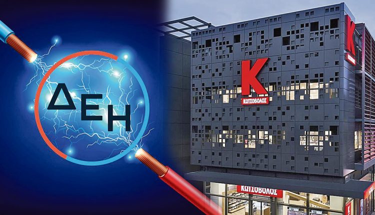 Η ΔΕΗ επιβεβαιώνει για πρώτη φορά ότι έχει καταθέσει προσφορά για την εξαγορά της Κωτσόβολος