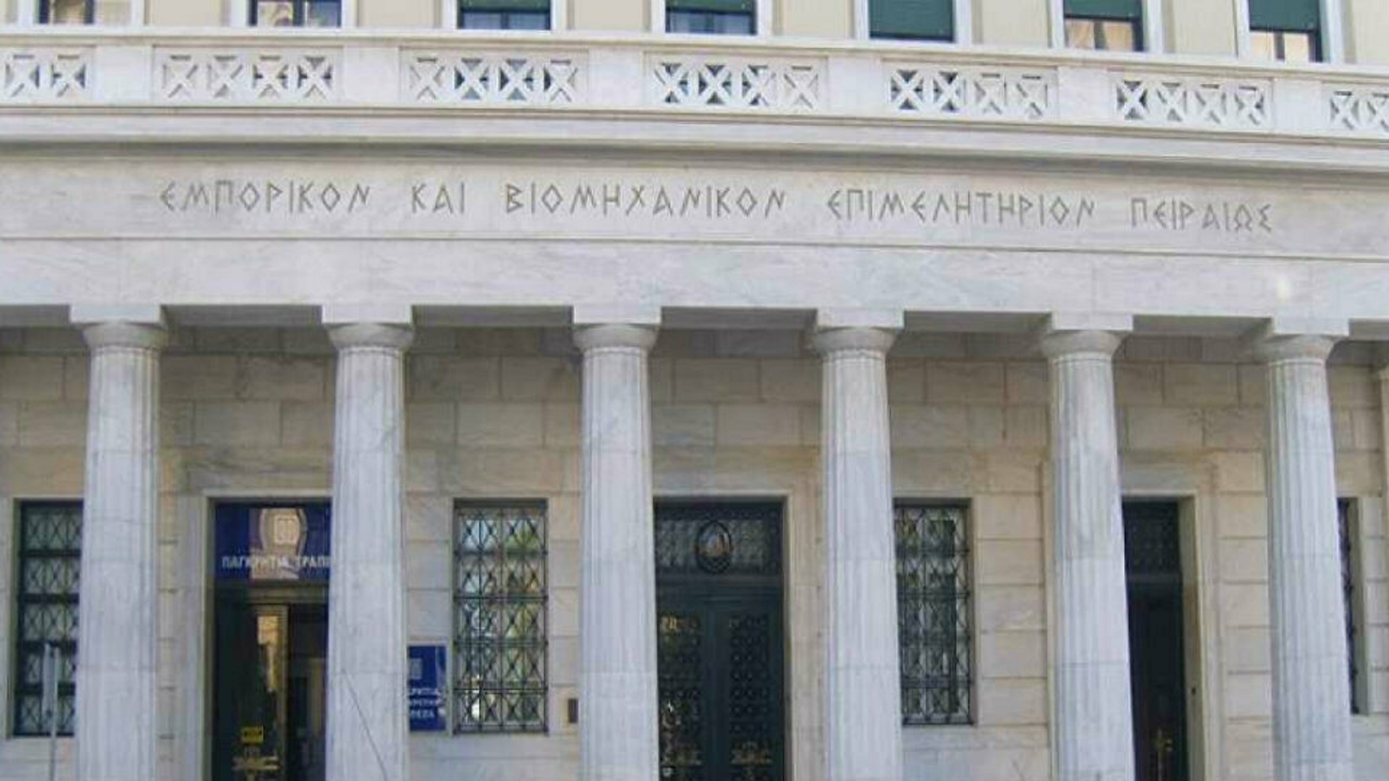 1.200 εργαζόμενοι καταρτίστηκαν από το ΕΒΕΠ