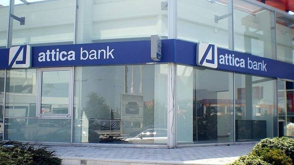Attica Bank: Εξόφληση του ΕΝΦΙΑ σε έως 12 άτοκες δόσεις με τις πιστωτικές κάρτες