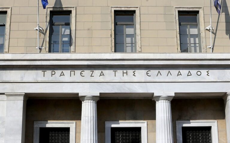 ΤτΕ: Μειώθηκε στο 3,93% το περιθώριο επιτοκίου νέων καταθέσεων και δανείων τον Δεκέμβριο