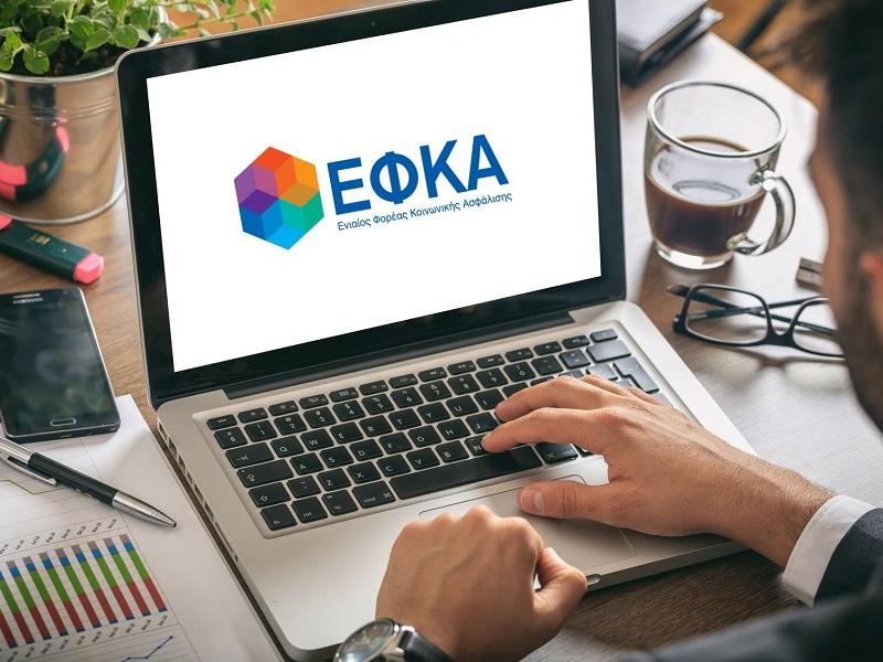 e-ΕΦΚΑ: 11 ηλεκτρονικές υπηρεσίες για τους μισθωτούς