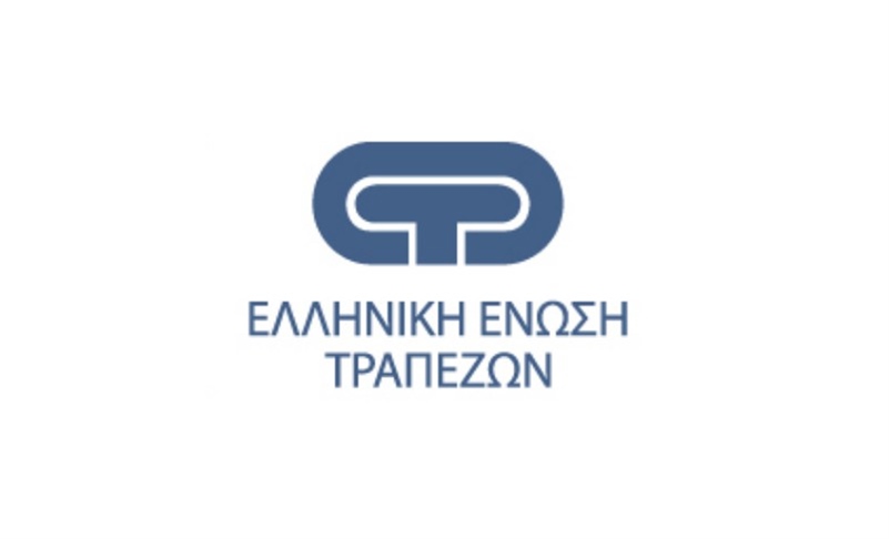 ΕΕΤ: Οι τράπεζες-μέλη της Ένωσης θα σταθούν στο πλευρό των πληγέντων