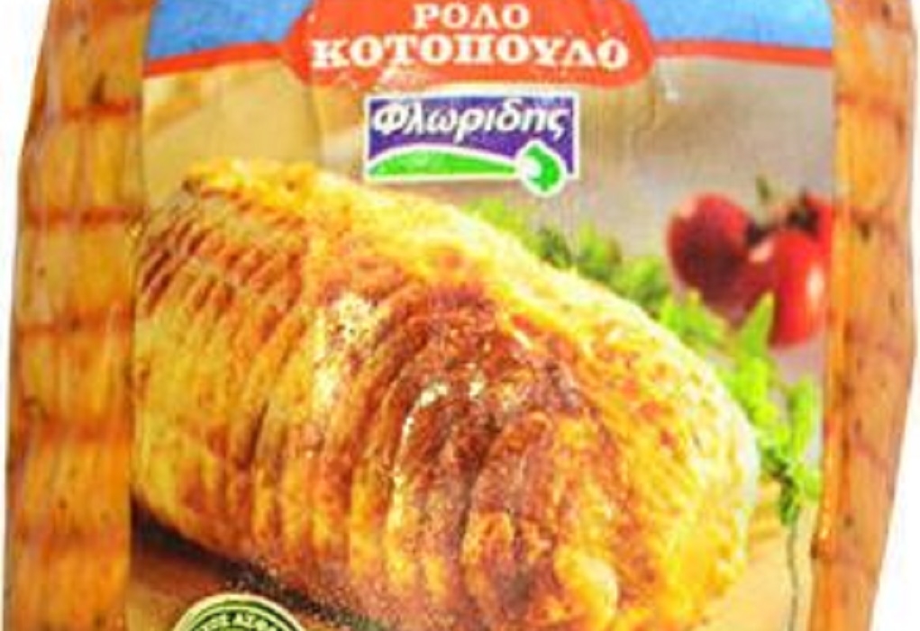 ΕΦΕΤ: Ανακαλεί ρολό κοτόπουλο λόγω σαλμονέλας