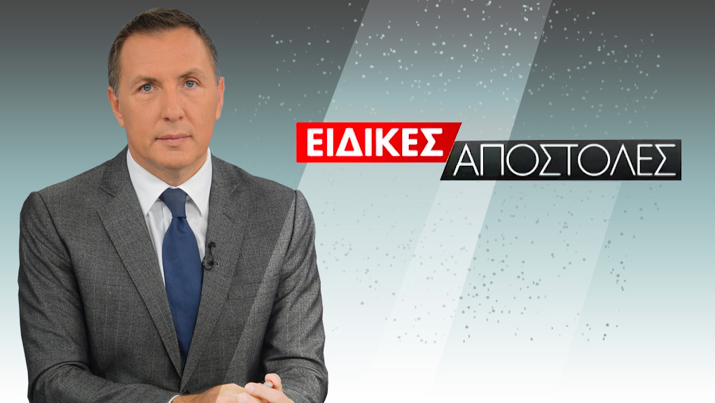 «Η Επανάσταση μέσα από τα μάτια των ξένων» στις Ειδικές αποστολές της ΕΡΤ1