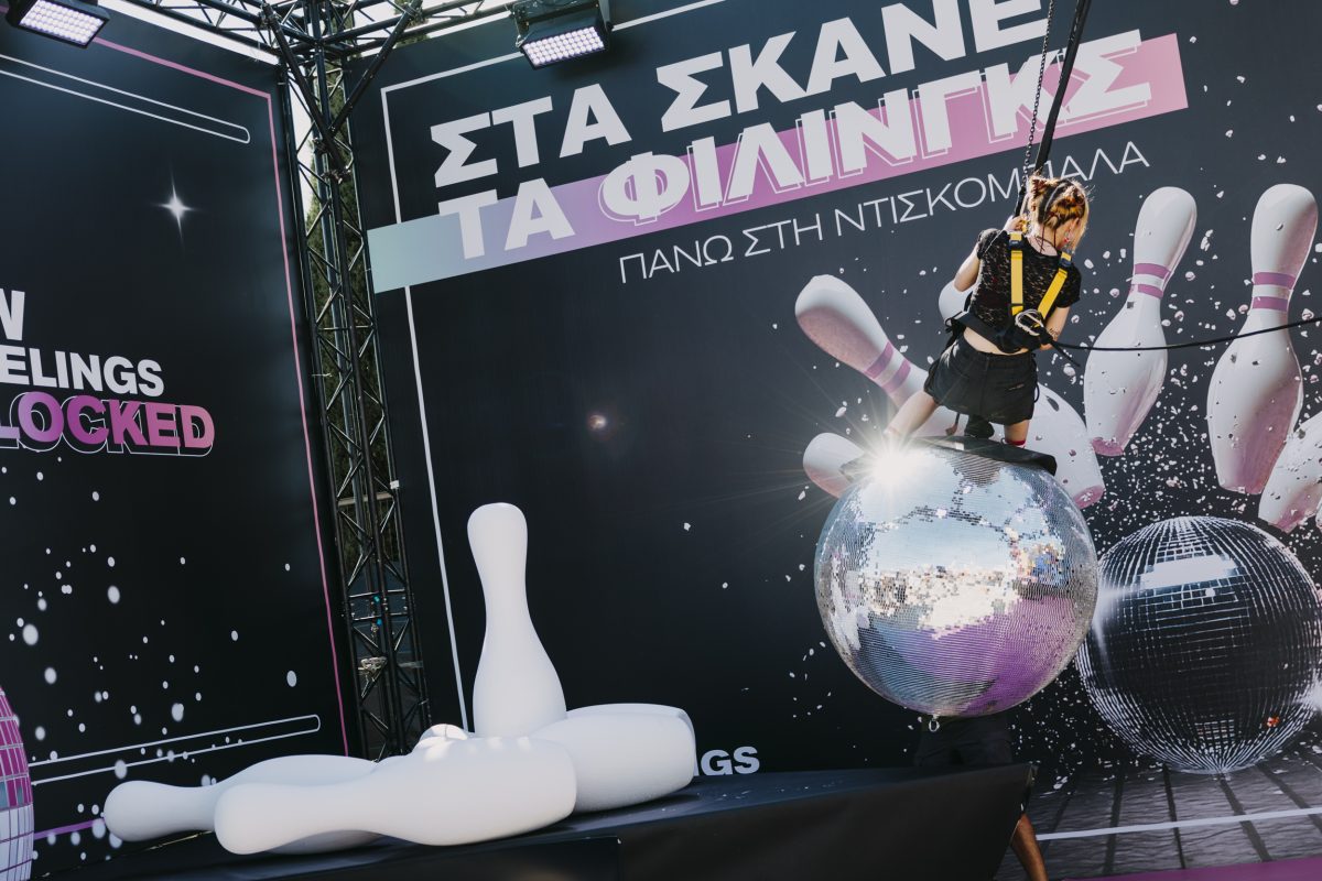 To Vodafone CU ξεκλείδωσε νέα φίλινγκς στο Ejekt Festival  με αποκλειστικά προνόμια