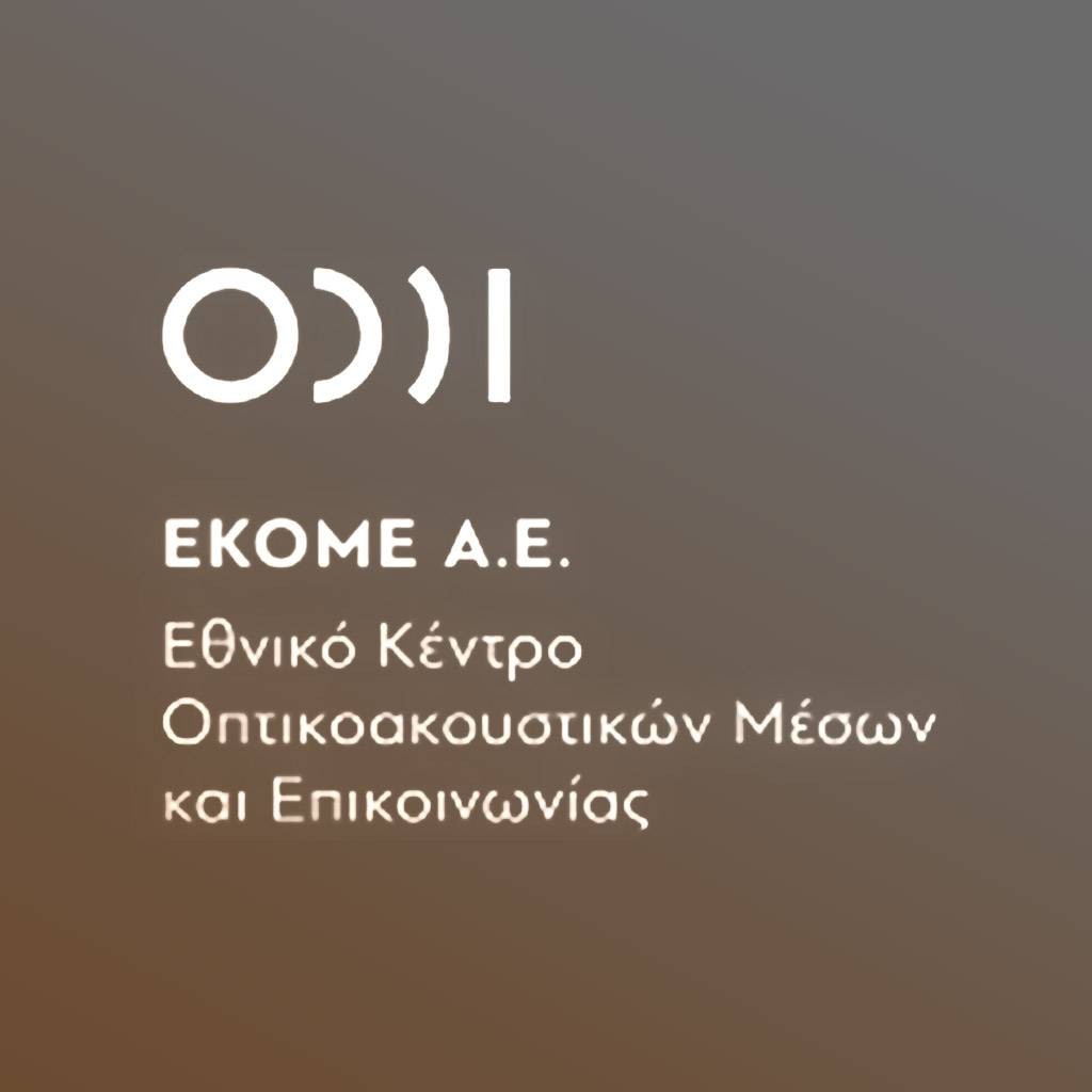 Ξεκινά η εφαρμογή του κινήτρου φορολογικής ελάφρυνσης (taxrelief) για τις οπτικοακουστικές παραγωγές