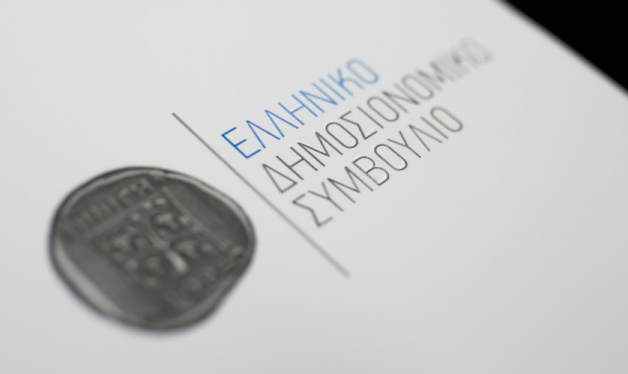 Ελληνικό Δημοσιονομικό Συμβούλιο: Προς ανάκαμψη βαδίζει η ελληνική οικονομία το 2021