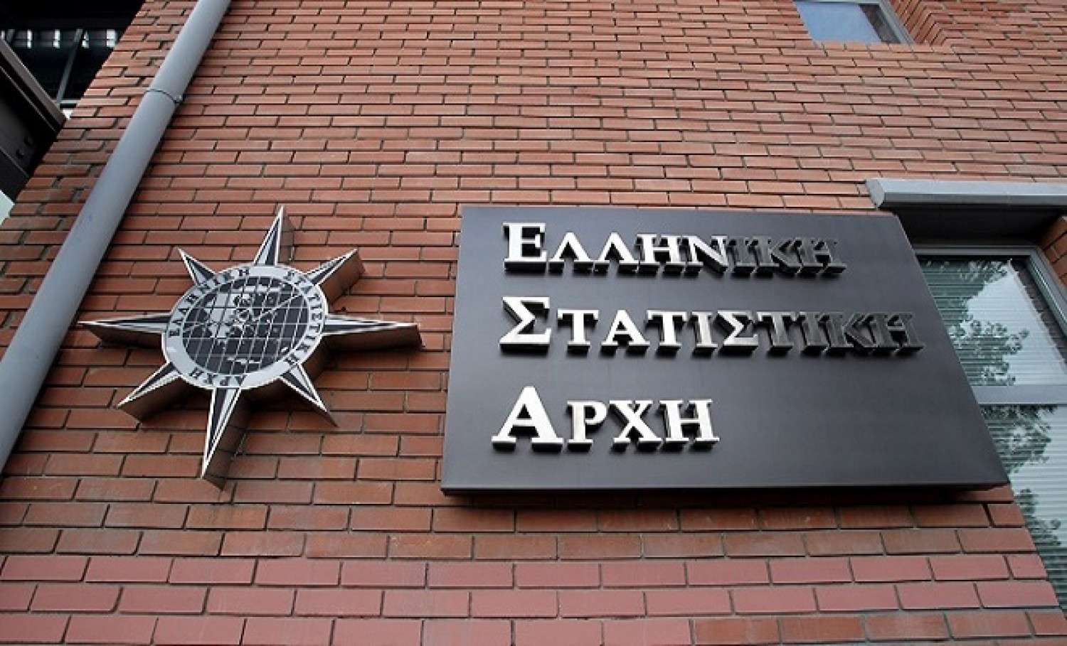 Αύξηση 3,3% στη βιομηχανική παραγωγή τον Δεκέμβριο