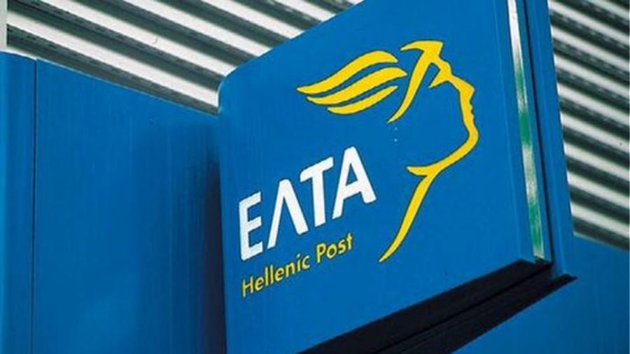 ΕΛΤΑ: Τα 11 υποκαταστήματα που κλείνουν οριστικά στις 20 Φεβρουαρίου – Ακολουθεί δεύτερο πακέτο τους επόμενους δύο μήνες
