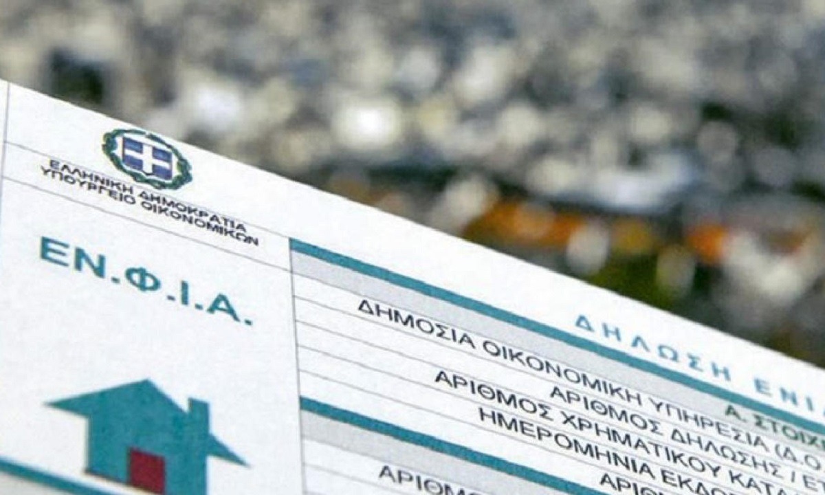 Χρ. Σταϊκούρας: Οπως και πέρυσι ο ΕΝΦΙΑ