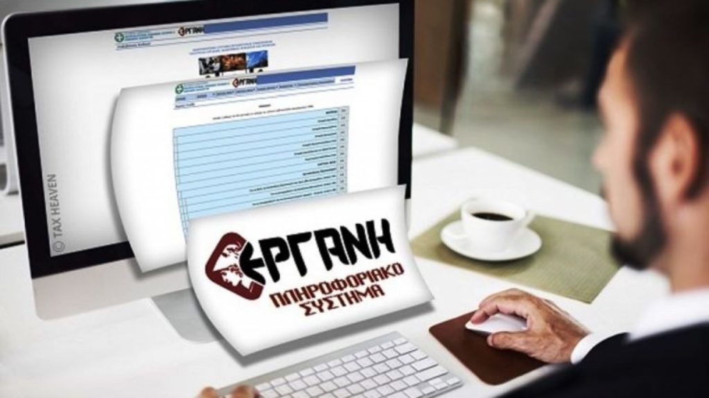 Εργάνη: “Κρατάει” ακόμη η αγορά εργασίας