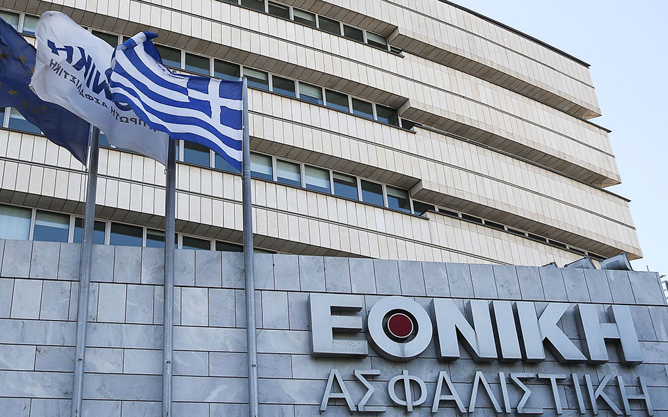 Εθνική Ασφαλιστική:Στο επίκεντρο της στρατηγικής ο άνθρωπος και η καλύτερη δυνατή κάλυψη των ασφαλισμένων