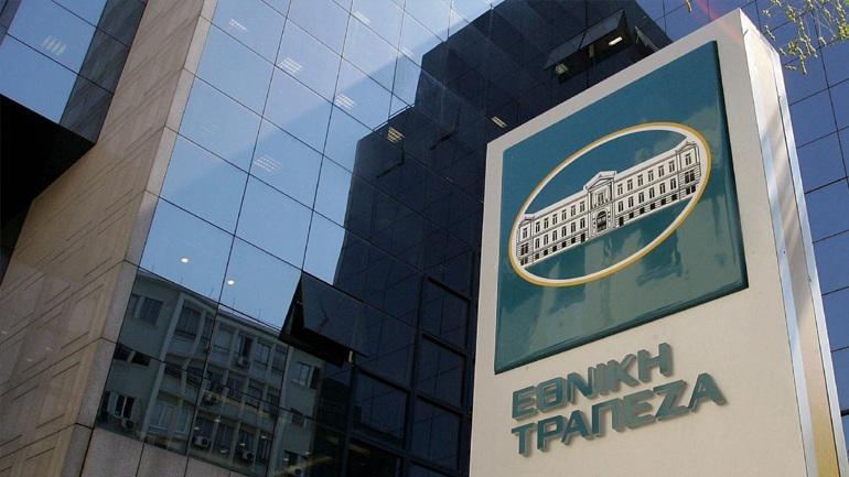 Η ενίσχυση της Εθνικής