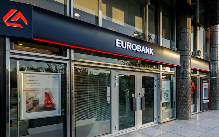 Eurobank: Εγκρίθηκε η εκταμίευση της 2ης δόσης 200 εκατ. ευρώ από το Ταμείο Ανάκαμψης