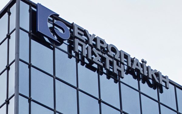 Ευρωπαϊκή Πίστη: Ενα νέο «portal» στη διάθεση των πελατών