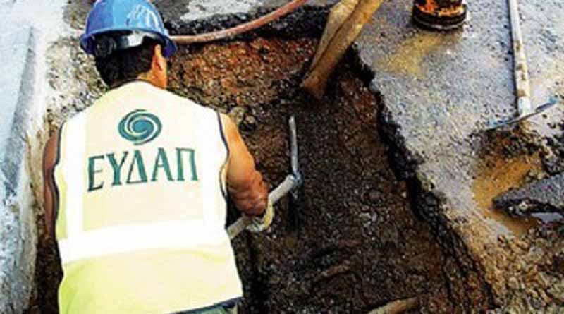 ΕΥΔΑΠ: Διακοπή υδροδότησης λόγω έργων στο Δήμο Ελευσίνας