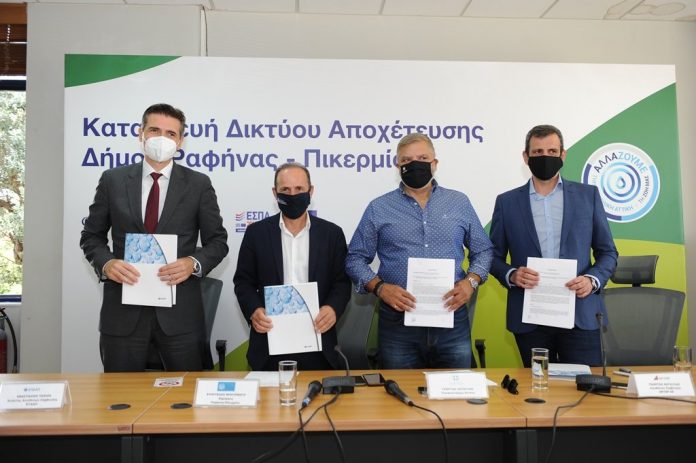 ΕΥΔΑΠ: Αρχίζει η κατασκευή αποχέτευσης στο Δήμο Ραφήνας – Πικερμίου