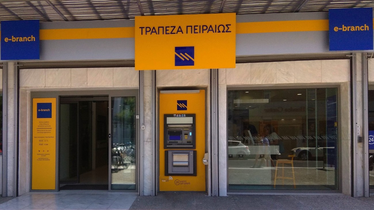 Τράπεζα Πειραιώς: Παγώνει τα επιτόκια για ενήμερα στεγαστικά δάνεια από τον Μάιο