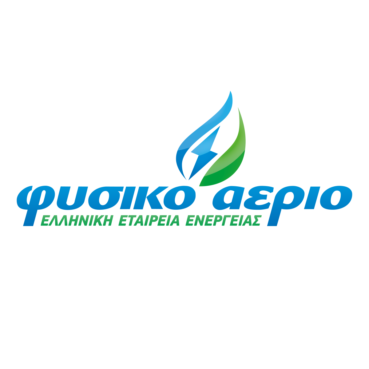 Το Φυσικό Αέριο Ελληνική Εταιρεία Ενέργειας φωτίζει την ιστορία της ενέργειας στην Ελλάδα, ως μεγάλος χορηγός του φεστιβάλ: «Οι Ρίζες του Γκαζιού» στην Τεχνόπολη