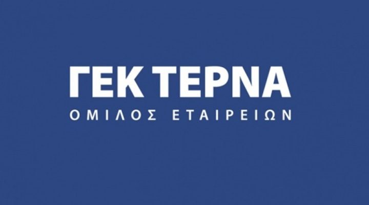 ΓΕΚ ΤΕΡΝΑ: Εξαγορά επιπλέον ποσοστού στην Ολυμπία Οδό