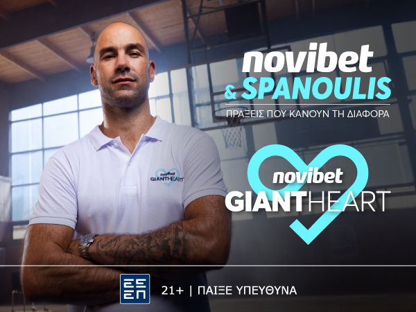 Ο Βασίλης Σπανούλης γίνεται ο νέος Giant Heart Ambassador της Novibet