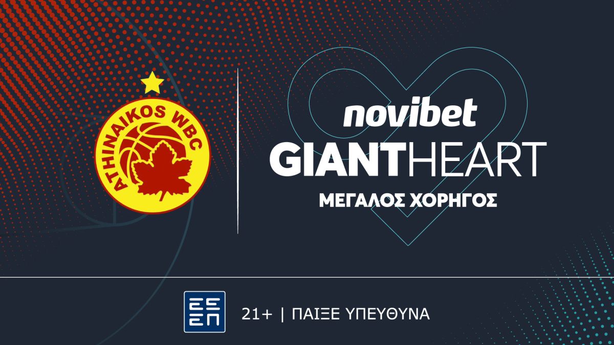 Η Novibet δίπλα στον Αθηναϊκό Qualco Γυναικών και τη νέα σεζόν