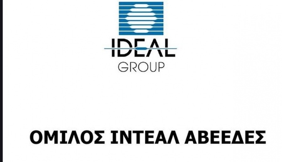 Όμιλος Ideal: Σε θεσμικούς επενδυτές πέρασε το 12,67% του μετοχικού κεφαλαίου