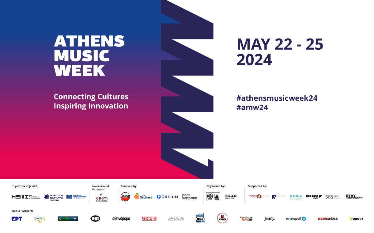 Athens Music Week Connecting Cultures – Inspiring Innovation   22 – 25 Μαΐου 2024 Τεχνόπολη Δήμου Αθηναίων Arch Club – Live Stage Gazi View Oddity Club  #AMW2024