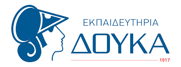 Μια Γιορτή Αγάπης: Το Χριστουγεννιάτικο Bazaar των Εκπαιδευτηρίων Δούκα!