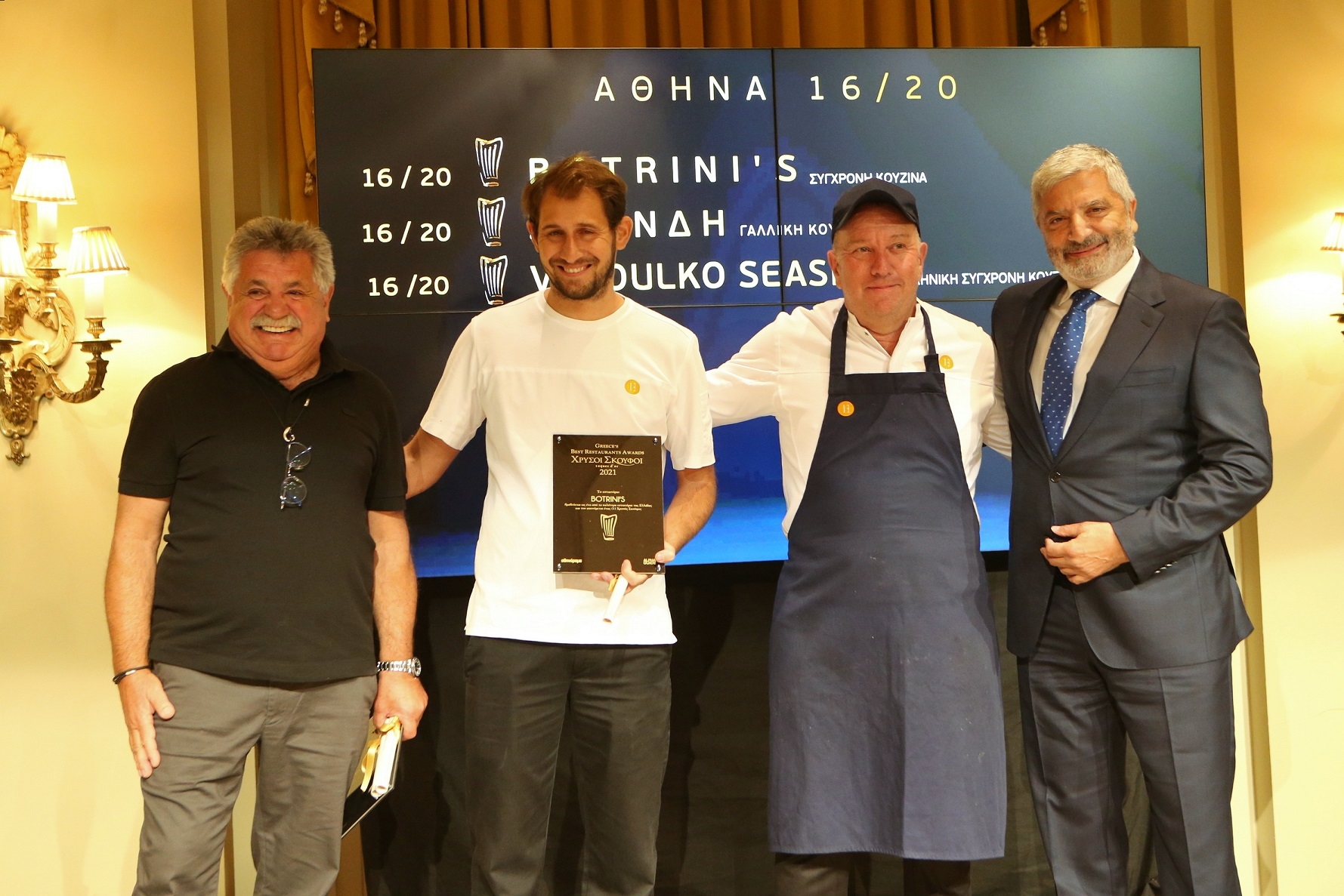 Υπό την αιγίδα και τη χορηγία της Περιφέρειας Αττικής οι “Χρυσοί Σκούφοι” 2021